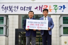 포토갤러리<함께하는 중랑< 중랑구 열린구청장실