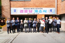 중랑구청