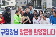 포토갤러리<함께하는 중랑< 중랑구 열린구청장실