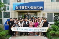 포토갤러리<함께하는 중랑< 중랑구 열린구청장실