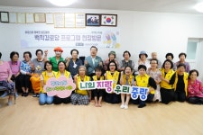 포토갤러리<함께하는 중랑< 중랑구 열린구청장실