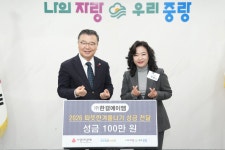 포토뉴스<함께하는 중랑< 중랑구 열린구청장실