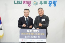 포토뉴스<함께하는 중랑< 중랑구 열린구청장실