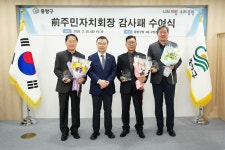 포토뉴스<함께하는 중랑< 중랑구 열린구청장실