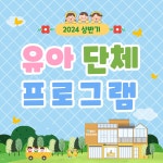 프로그램 신청(읽기)