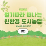 프로그램 신청(읽기)