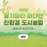프로그램 신청(읽기)