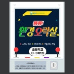 프로그램 신청(읽기)