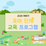 프로그램 신청(읽기)