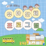 프로그램 신청(목록)
