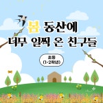 프로그램 신청(읽기)