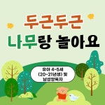 프로그램 신청(목록)