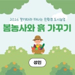 프로그램 신청(목록)