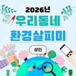 프로그램 신청(목록)