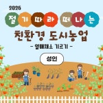 프로그램 신청(읽기)