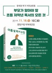 구청(읽기)