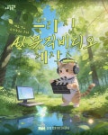 중랑면목미디어센터 - 신청 중랑면목미디어센터
