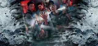 고요의 바다 - suoratoista sarja netissä 고요의 바다 - suoratoista sarja netissä  