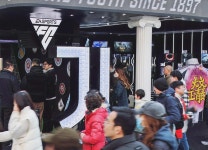 Juventus in China: A Weekend of Bianconeri Passion in Shanghai - Juventus