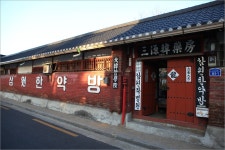 국가유산채널 > 참여 > 자료실 > 이야기 자료 > 상세보기: 전주 한옥마을 둘러보기 국가유산채널