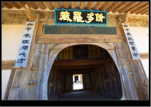 국가유산채널 > 참여 > 자료실 > 이야기 자료 > 상세보기: 합천 해인사 장경판전 (陜川 海印寺 藏經板殿. 국보 제52호) 국가유산채널