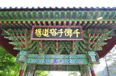 국가유산채널 > 참여 > 자료실 > 이야기 자료 > 상세보기: 풀리지 않는 화순 운주사(사적 제312호)의 수수께끼 국가유산채널