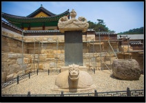 국가유산채널 > 참여 > 자료실 > 이야기 자료 > 상세보기: 천년고찰 강릉 보현사와 낭원대사 이야기 국가유산채널