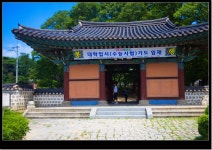 국가유산채널 > 자료실 > 참여 > 이야기 자료 국가유산채널