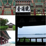 국가유산채널 > 참여 > 자료실 > 이야기 자료 > 상세보기: 강릉 경포대와 숙종어제시 편액 국가유산채널