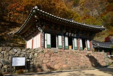 국가유산채널 > 참여 > 자료실 > 이야기 자료 > 상세보기: 원효대사의 숨결 청량사 국가유산채널