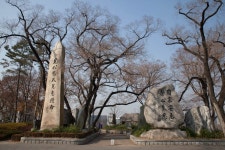 국가유산채널 > 참여 > 자료실 > 이야기 자료 > 상세보기: 서울 한양도성 남산 구간 성곽 발굴 국가유산채널