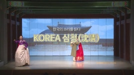 국가유산채널 > 테마검색 > 키워드 연관 검색 국가유산채널