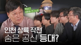 국가유산채널 > 테마검색 > 키워드 연관 검색 국가유산채널
