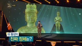 국가유산채널 > 테마검색 > 키워드 연관 검색 국가유산채널