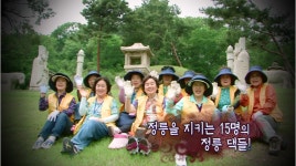 국가유산채널 > 테마검색 > 키워드 연관 검색 국가유산채널