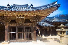 국가유산채널 > 참여 > 자료실 > 사진 자료 > 상세보기: 양산 통도사 석가여래 영골 사리 부도비(梁山 通度寺 釋迦如來 靈骨 舍利 浮屠碑)... 