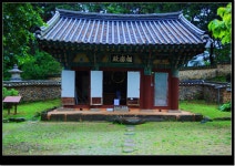 국가유산채널 > 참여 > 자료실 > 사진 자료 > 상세보기: 실상사 극락전(實相寺 極樂殿, 전라북도 유형문화재 제45호) 국가유산채널