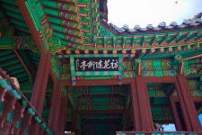 국가유산채널 > 참여 > 자료실 > 사진 자료 > 상세보기: 수원 방화수류정(水原 訪花隨柳亭, 보물 제1709호) 국가유산채널