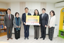 한국세무사회