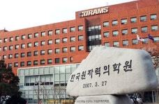 AtomicNews NEWSLETTER 원자력 e-Newsletter 2021년 2월호