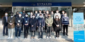 원우 vol.269 원자력연구원 webzine 원우