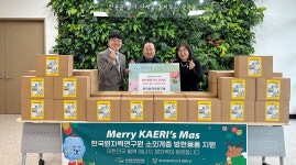 KAERI 뉴스