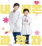 원우 2025년 05+06월호
