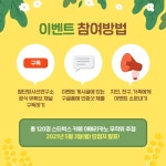 한국첨단제품연구소(KAPRL) | 한국원자력연구원 첨단방사선연구소 유튜브 구독 이벤트 < 공지사항 < 고객참여 - 한국원자력연구원 대표 홈페이지