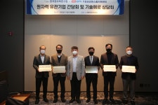 원자력연, 중소기업의 든든한 동반자로 < 보도자료 < 소통마당 - 한국원자력연구원 대표 홈페이지