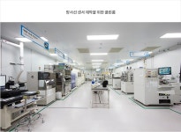 시설소개 < 방사선기기팹연구동 < 주요시설 - 정읍첨단방사선연구소