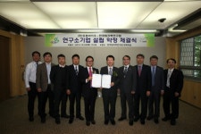  원자력硏-㈜듀켐바이오 연구소기업 설립 약정 체결 < 보도자료 < 소통마당 - 한국원자력연구원 대표 홈페이지