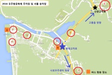 공지사항 - 나로우주센터 우주과학관