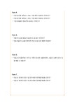 우울_다스리기-예술인_옆_상담실_PART2.pdf