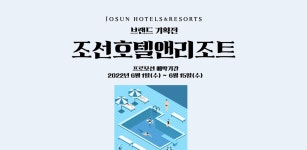 ✋럭셔리 호캉스 - 👨👩👦👦 카약 신세계 조선호텔앤리조트 - 국내호텔 특가세일🧳 - KAYAK 🌃조선 팰리스 강남부터 그랜드 조선 제주까지!... 